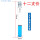具塞比色管100ml十二支