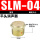 平头消声器SLM-04分(1/2)