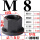 M8带垫螺帽 (2个价) 对边14*高度15