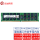 服务器 RECC DDR4 2133 2R×4