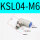 360度高转速KSL04M6