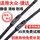 捷达【07-12款】21+20