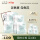 【美白淡斑】美白补水20片