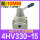 4HV330-15配10MM接头消声器