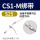 CS1-M S25 触点式