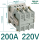 200A220V