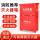 5kg干粉灭火器2个装(空箱)