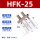 驼色_HFK25