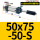 SCJ50X75-50-S