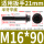 M16*90(2个)半牙