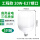 亚明-超亮LED20w(E27)5只装 白光+节能