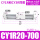 CY1R20-700