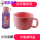 紫红色 3D宝娜平面茶杯盖