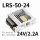 LRS-50-24 24V/2.2A【】