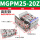 MGPM25-20Z(高配款)