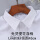 提花 白色L码