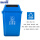 【蓝色】可回收物 20L