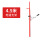4.5米支架+底座+豪华配件包