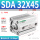 精品SDA32*45