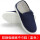 蓝色中巾鞋(PVC防滑硬底)