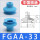 FGAA-33S