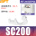 SC支架/缸径200精品