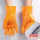 橘色止滑手套：加绒款（3双）