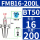 BT50-FMB16-200L长165孔径16