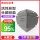H950 头带式无阀活性炭5只 独立包装