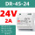 DR-45-24(24V 2A)