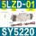 SY5220-5LZ-01