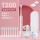 儿童电动牙刷T200-粉色+定制刷头8个+牙刷架+
