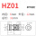 HZ01-d6 配销钉卡圈