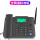标准版【黑】三网通+SOS紧急呼叫 联通移动电信