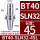 BT40-SLN32-45L