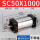 SC50*1000