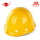 玻璃钢圆形安全帽丨黄色