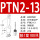 PTN2-13(100只)裸端子