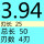 蓝色 D3.94*25*50*4T