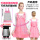 粉色升级版双层360度防辐射裙