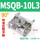 MSQB-10L3 带液压缓冲器 90°