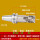 BT40-刃径45刃长82刀位高低10丝