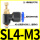 精品节流阀SL4-M3
