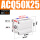 ACQ50X25