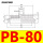PB-80 白色进口硅胶