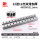 12进12出底座