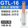 国标GTL-16(10只装)