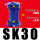 SK-30【不带配件】