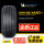 【耐磨XM2+】185/60R15