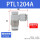 PTL1204A